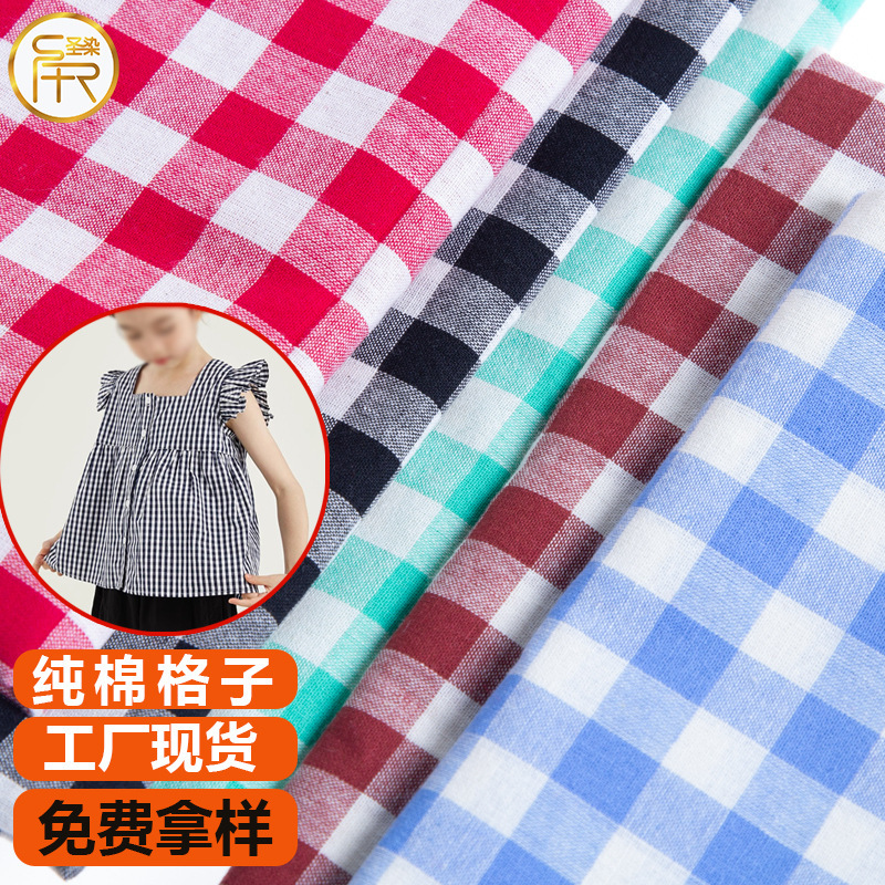 Spot High-Density Pure Cotton Plaid Cloth Spring and Summer Fresh Plaid Fabric Pajamas Shirt Artistic Cotton and Linen Wholesale