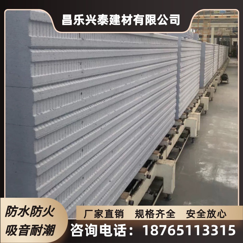 轻质加砂混凝土墙板ALC墙板室内外卧室别墅幼儿园专用环保安全