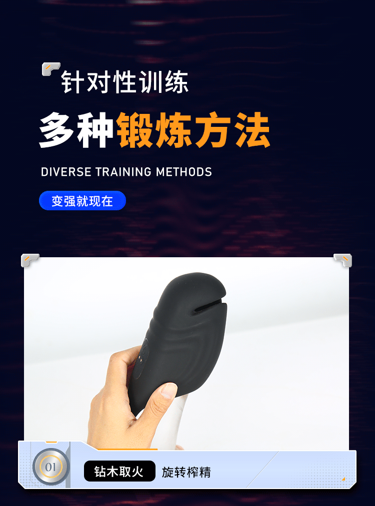 Electric Shock Glans Trainer Masturbator, Automatic Vibrating Silicone Stroker for Men — detail image 6