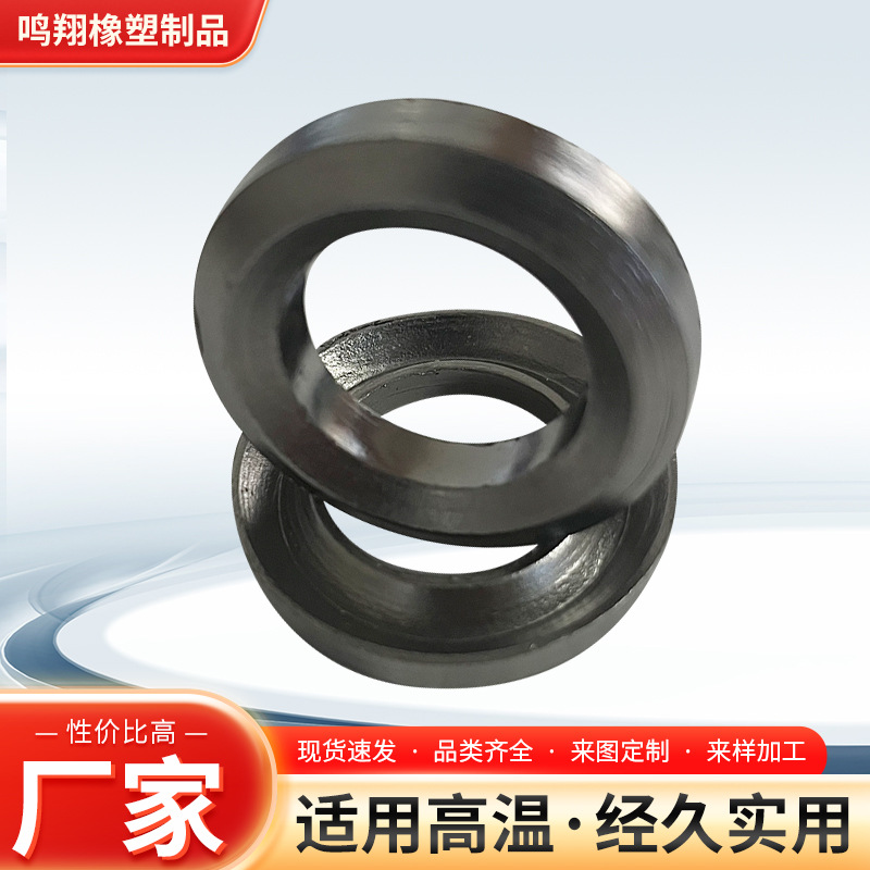 石墨缠绕垫片内外环耐高温耐高压密封垫圈圆形黑色法兰密封垫圈