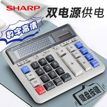 ����SHARP������EL-2135����ʾ��˫��Դ12λ���в����õ��Ӽ����