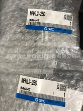 �ֻ�SMCȫ��ԭװ��Ʒ MHKL2-25D