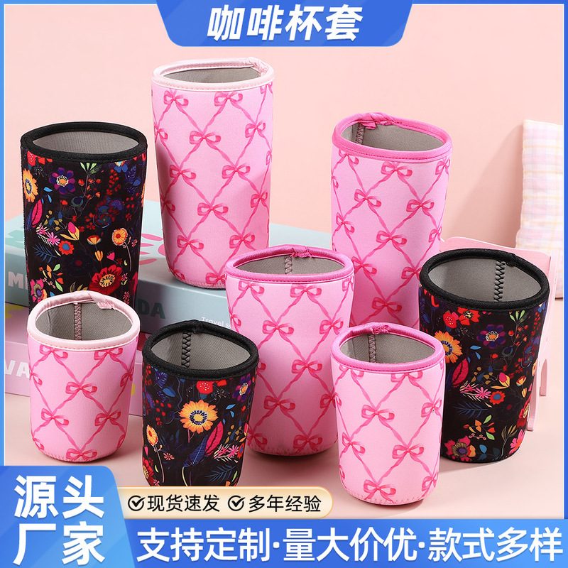 Cross-Border Hot-Selling Neoprene Anti-Scald Cup Sleeve, Beverage Cooling Cloth Sleeve, Coffee Milk Tea Thermos Cup Sleeve, Neoprene Cup Sleeve