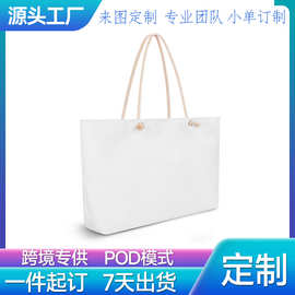 一件起订来图定制女士麻绳手提包跨境热卖POD定制涤纶布手提包