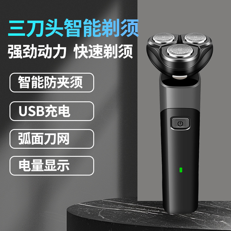 Deer Tower 302 3 - en - 1 cable USB para hombres afeitador eléctrico afeitador multifuncional cabeza de cuchilla lavado con agua