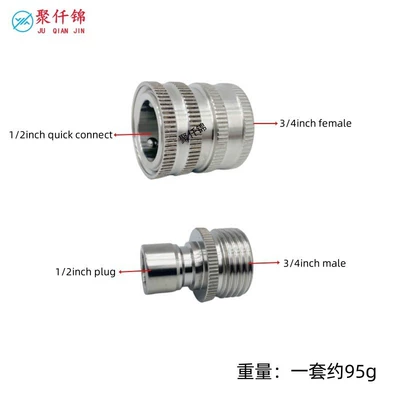 Cross-border stainless steel high-pressure washer accessories quick-disconnect kit M22-14 3/8 quick-connect explosion-proof (High pressure car wash water gun) - stainless-steel-3-02kg-piece-set