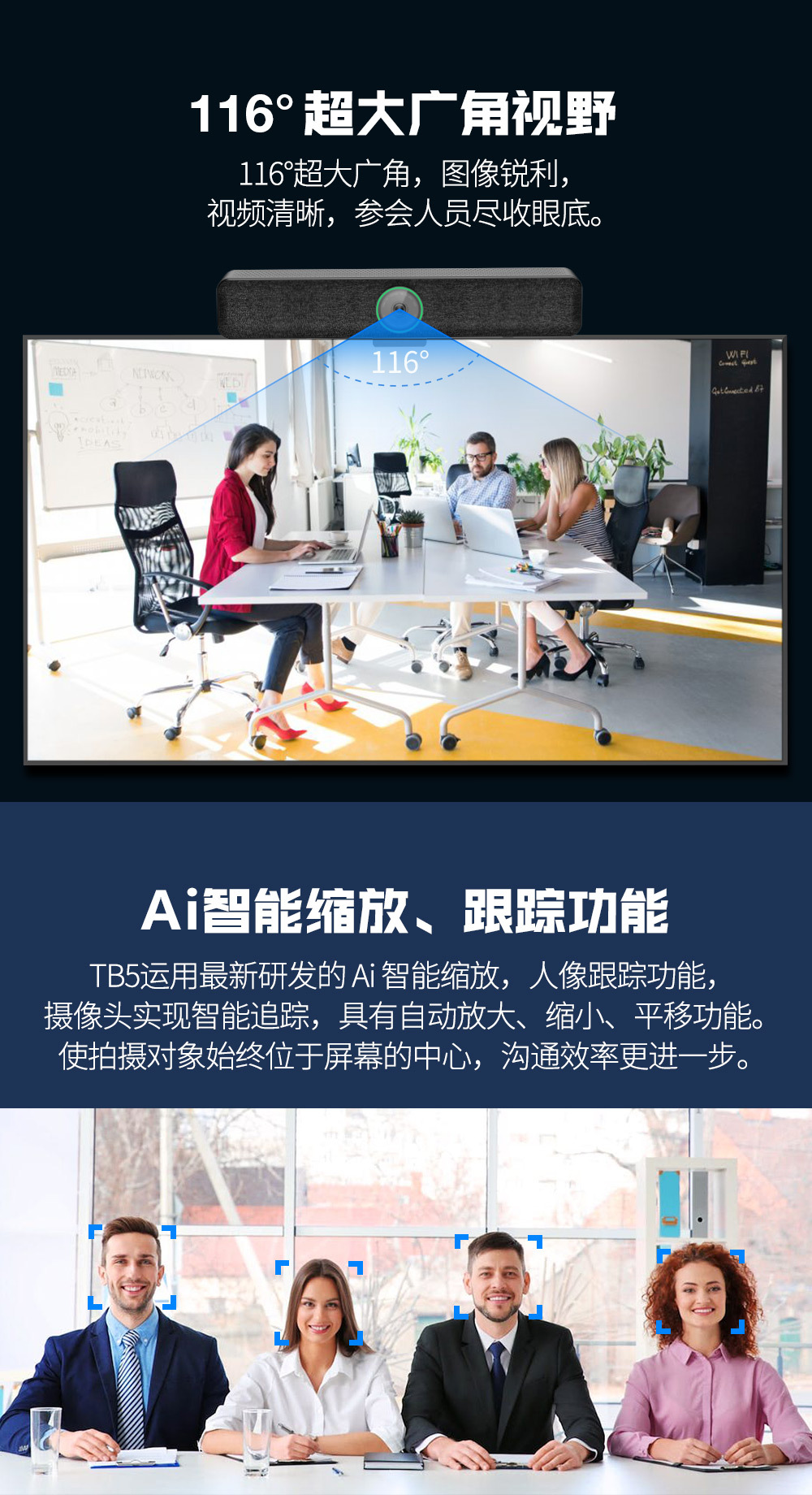 SEEUP5中文详情页_05