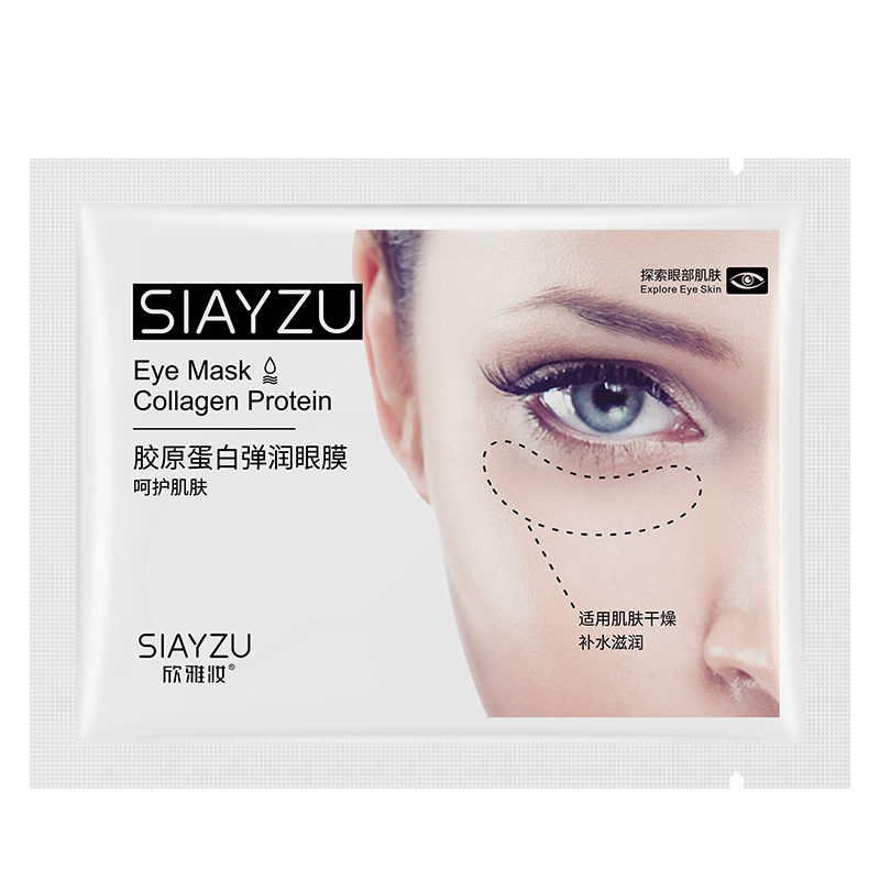 Xinya Makeup Collagen Mascarilla para ojos elástica Hidratante Remoja las ojeras Mejore las líneas de los ojos Parche para ojos al por mayor