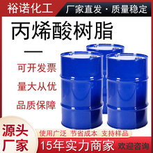 Sl ϩwۺ￨ķĭ PAA ϩ֬