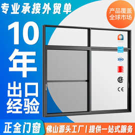 美国工程两轨玻璃门窗断桥铝重型推拉门客厅阳台平移门可定制尺寸