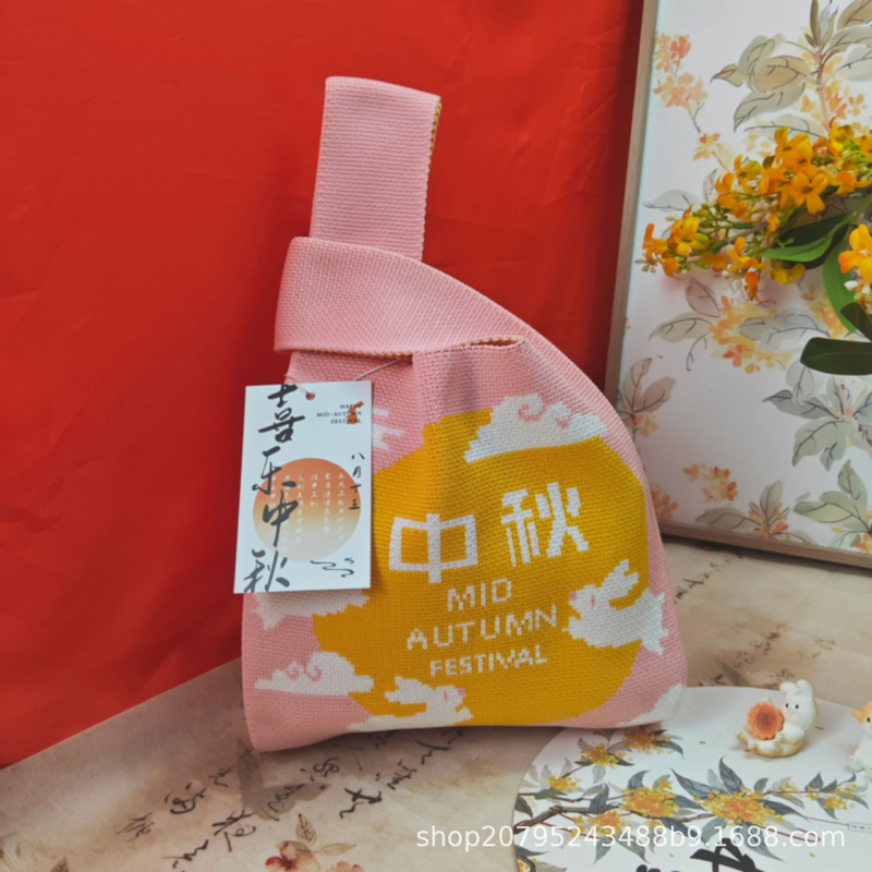 新款中秋节日手提袋针织手拎包公司节日礼品袋月饼礼物袋可定制|undefined