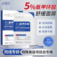 iOEO5%���׭h���澏��Ĥ��Ѫ���aˮ���ɱ����NƬ��Ĥ5Ƭһ�����l