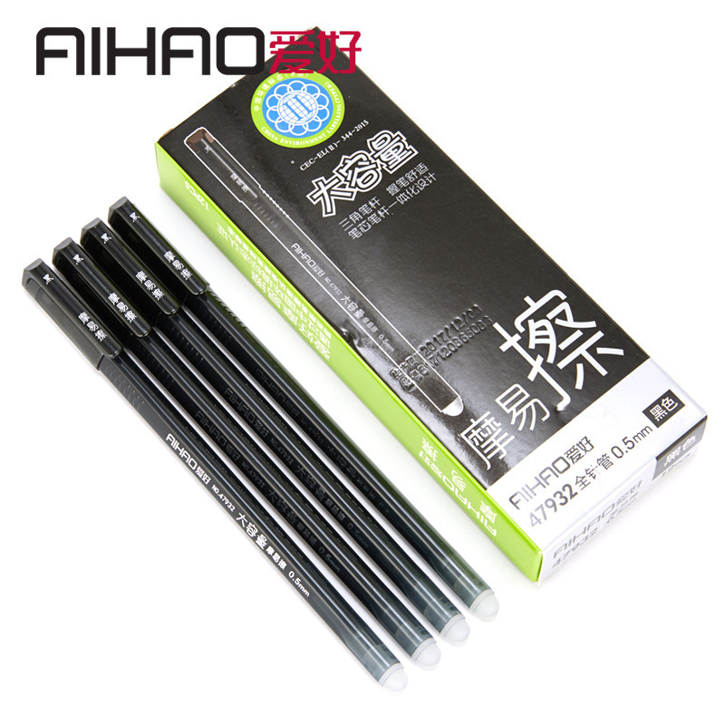 爱好47932三角笔杆大容量摩易擦中性笔0.5mm全针管热磨磨易可擦水