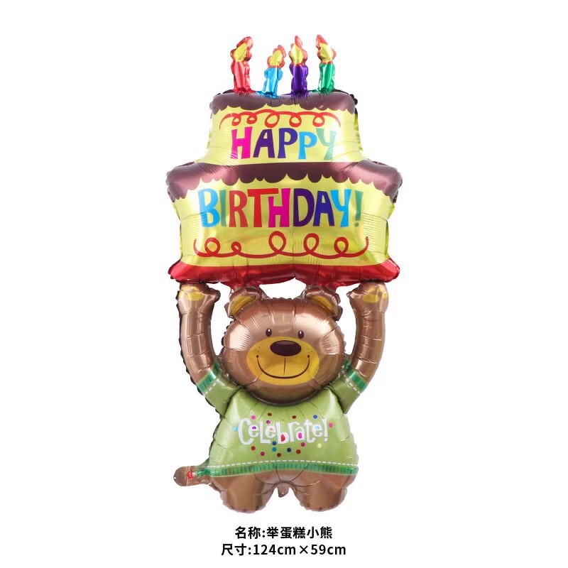 韩国ins可爱立体小熊铝膜卡通气球儿童生日百日宴派对拍照道具|undefined