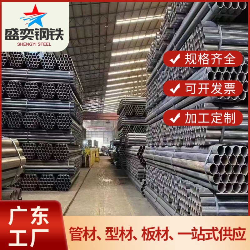 华南Q235B焊管批发 50厚薄壁焊接钢管低压流体用直缝管厂家直批