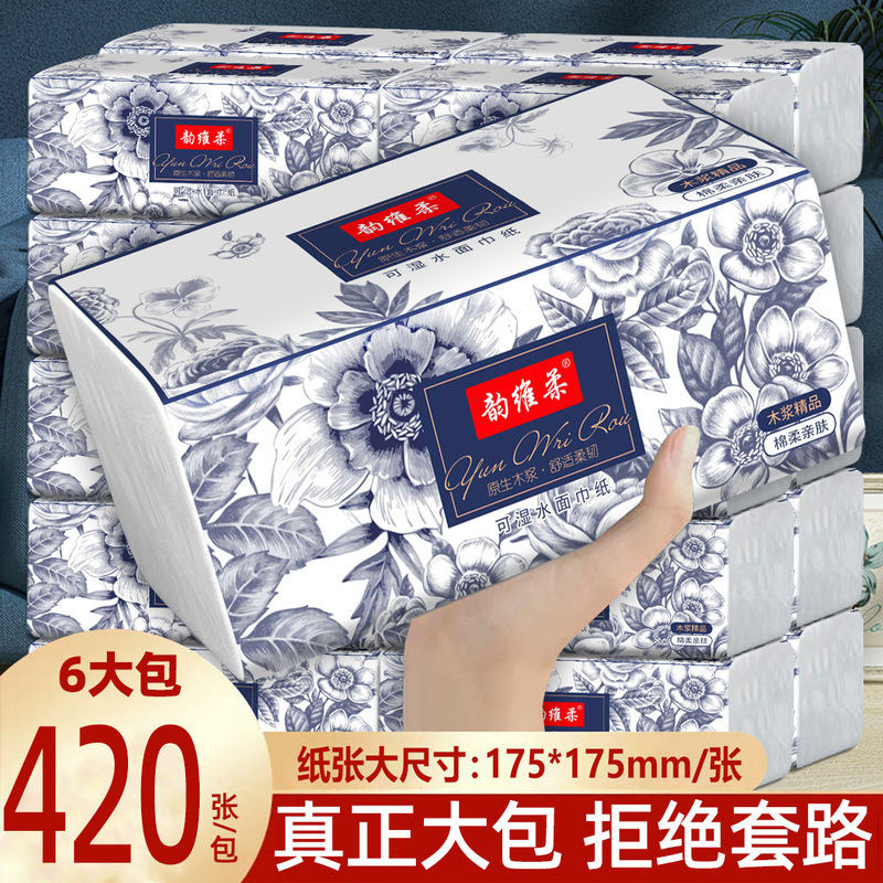 420 Sheets, 6 Large Packs, Large Size Household Napkins, Affordable Paper Towels, Factory Wholesale Toilet Paper, Wettable Water Paper Towels