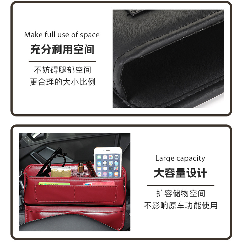 Classic Direct Train Car Bag Multi-Functional Car Seat Gap Storage Box Car Supplies Center Console Storage Box