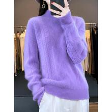 100%纯羊毛衫女秋冬季半高领纯色扭花加厚毛衣宽松流行羊绒针织衫