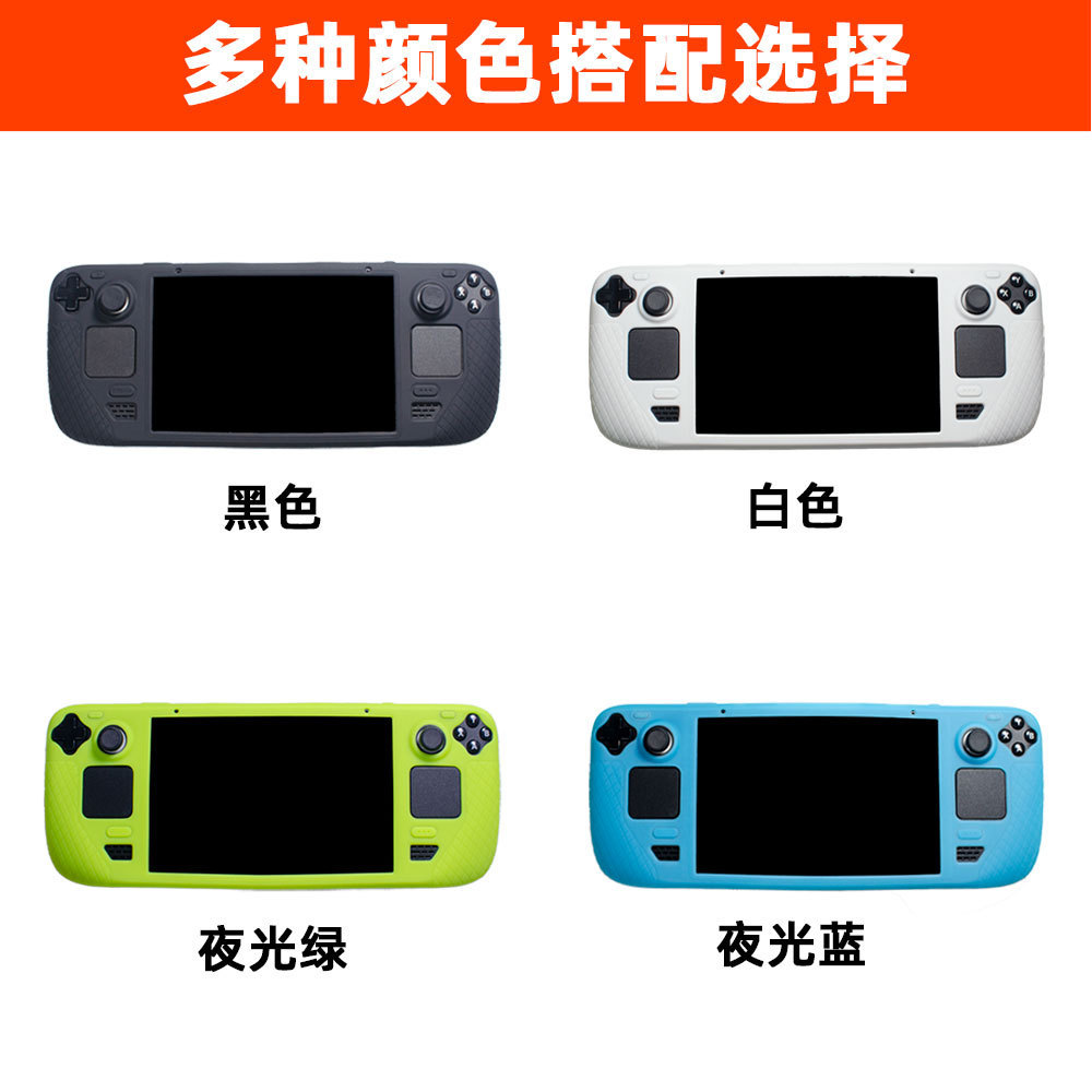 steam deck TPU-5.jpg