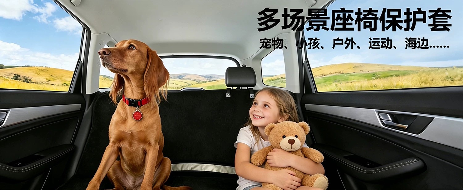Cross-border, universal car seat covers for export, waterproof and non-slip, suitable for sports cars, skin-friendly, quick-drying, and ideal for outdoor use