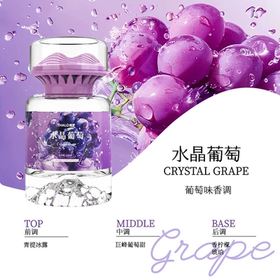 Car Perfume Aromatherapy Interior Accessories, High-End Decorative - guochuan-crystal-grape-net-content-120-ml-64-bottlesbox-supports-encrypted-dropshipping-small-batch-oemodm-customization