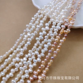 其他珍珠饰品;散珠/串珠;饰品配件
