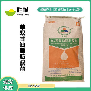 ���l�ε��θ�֬ ���p����֬������ ʳƷ�����s��Ӳ֬���黯��