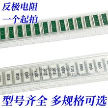 O1225 R100 2512OMNƬɘHTE2512M3W0R100F