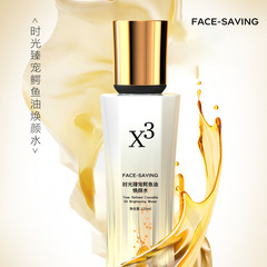 時光臻寵鱷魚油煥顏水小分子油精華水噴乳液滋潤肌膚美容院線專品