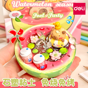 ʯ��ճ��diy���ϰ����b�ֹ�������ܳ�Ʒʯ�๤��ܛ������ͯ���