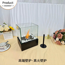 桌面酒精壁炉室内现代观火焰炉便携真火壁炉户外火炉桌面壁炉批发
