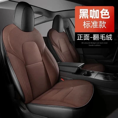 Leather Seat Cover, Modelə uyğun (Original) oturacaq örtükləri - hk-versionoverseasright-hand-drive-suede-black-coffee-standard-version-exclusively-for-tesla-hong-kong-versionoverseasright-hand-drive