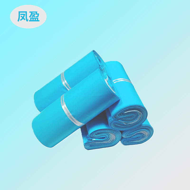 天蓝色快递袋飞机盒打包袋物流包装快递袋子跨境中转物流打包袋子|undefined