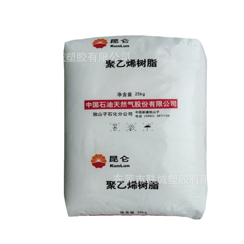 HDPE/中石油独山子/DMDN-8008H 注塑级 高流动 高刚性 容器储存箱