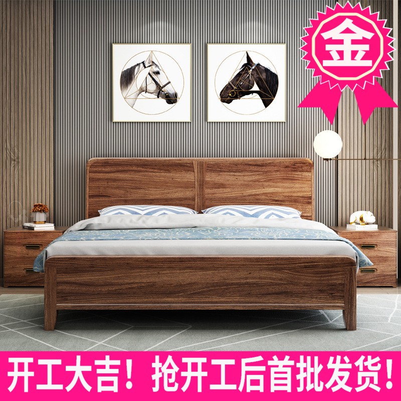烏金木床雙人1.8米新中式1.5m實木床主臥室小戶型家具經濟型婚床