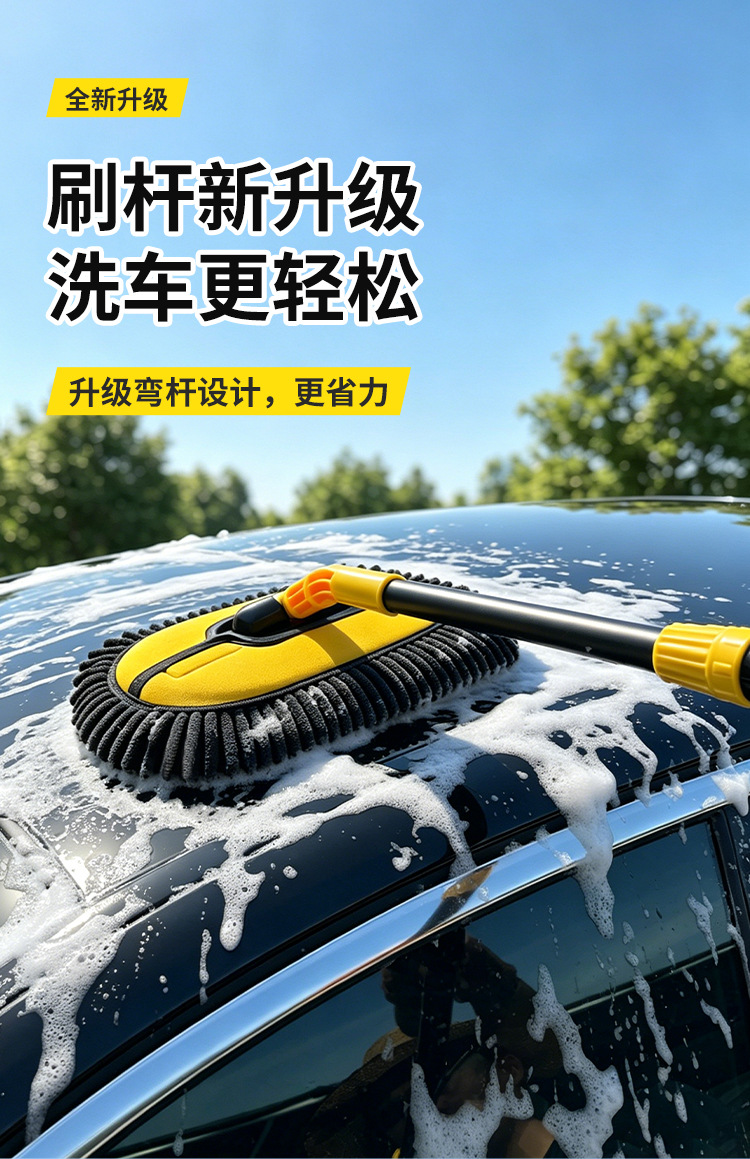 Car Wash Mop with Extendable Bendable Handle, Car-Specific Mop, Anti-Scratch Car Wash Brush, Cleaning Tool, Car Wiping Gadget