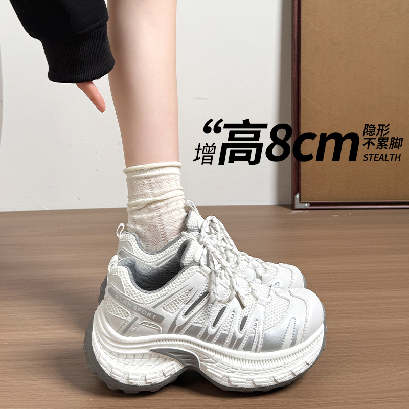 Thick-Soled Height-Increasing Lightweight Sports Dad Shoes for Women, 2026 New Spring Mesh White Hiking Shoes, Popular Casual Shoes