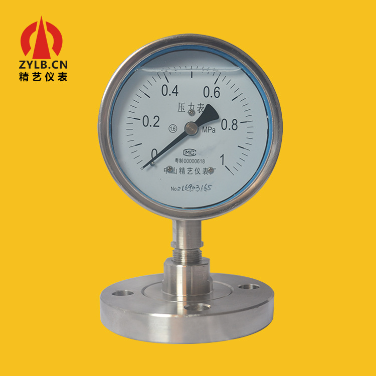 中山精艺宏润不锈钢隔膜耐震压力表充油表YBN100MF 0~1MPa工厂供