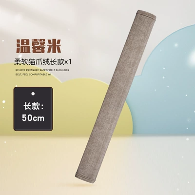 for All Seasons, Seat belt shoulder pad - cat-claw-velvet-shoulder-cover-beige-long-50cm
