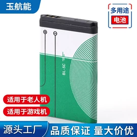 手机电池;锂电池;移动电源