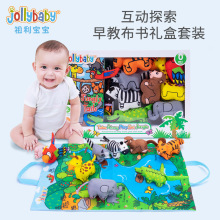 jollybaby新款立体农场布书热带雨林丛林布书玩具撕不烂盒装