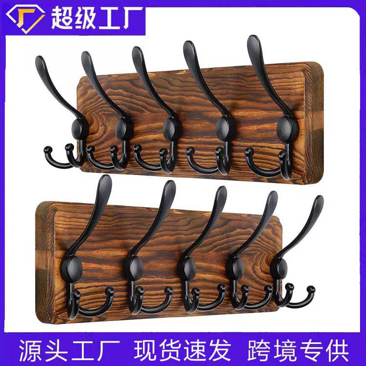 木质衣架挂钩松木复古墙壁壁挂挂钩置物架浴室衣架壁挂式衣架