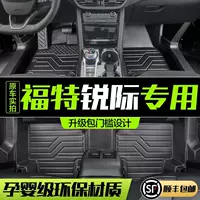 Коврик для пола Ford Edge, специальные автомобильные принадлежности, аксессуары для модификации интерьера, декоративный коврик для пола из ТПЭ