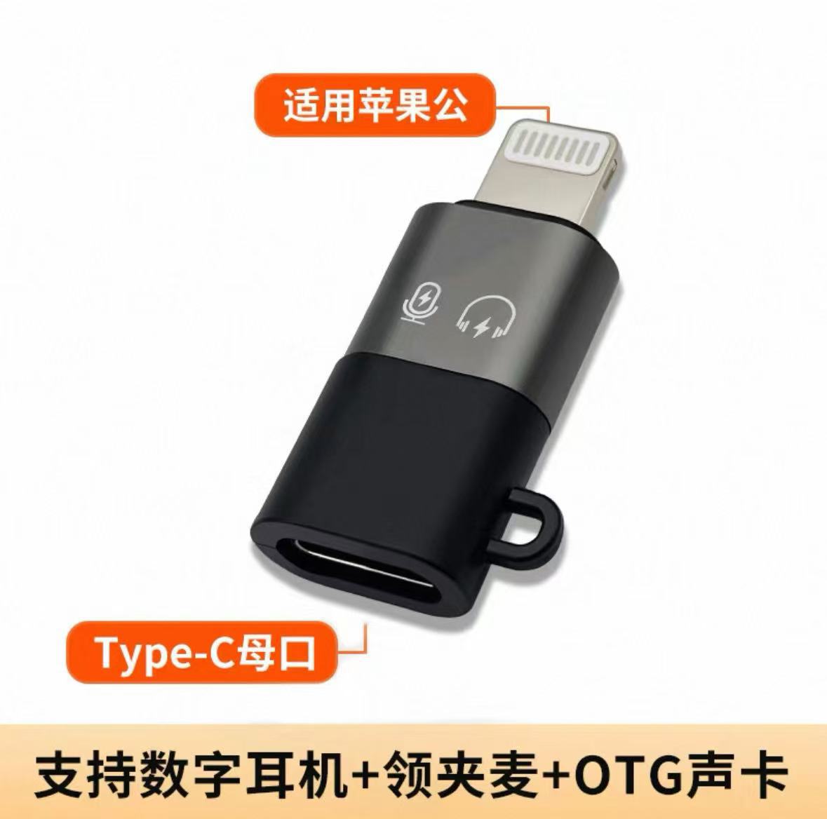 Los accesorios para micrófono inalámbrico de solapa K1K9 son compatibles con el adaptador dos en uno OTG, convertidor de micrófono inalámbrico.