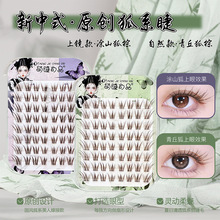 �Ƚ���Ʒ���z����������Tɽ���ٽ�ë������Ȼ���L��ϵ��ճ�۽�ë