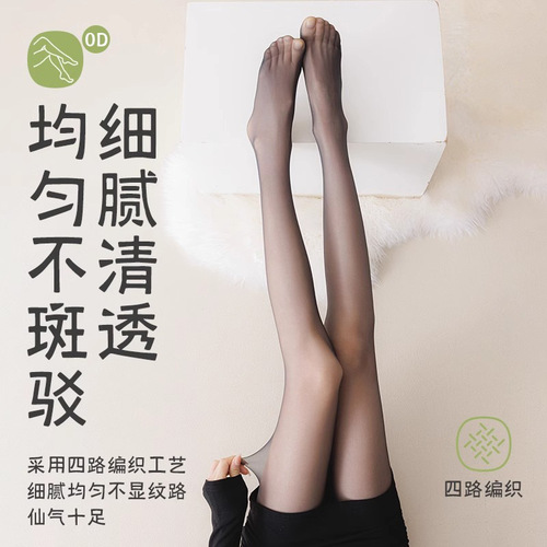 Thin black silk 0D invisible sun protection T-shaped seamless sheer all-transparent black silk stockings matte women's beauty skin stockings wholesale