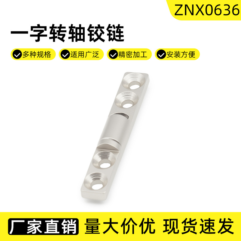 One-Way Damping Rotating Shaft with Torque Positioning Hinge, Adjustable Cylindrical Embedded Free-Stop Laptop Hinge One-Way Damping Rotating Shaft with Torque Positioning Hinge, Adjustable Cylindrical Embedded Free-Stop Laptop Hinge