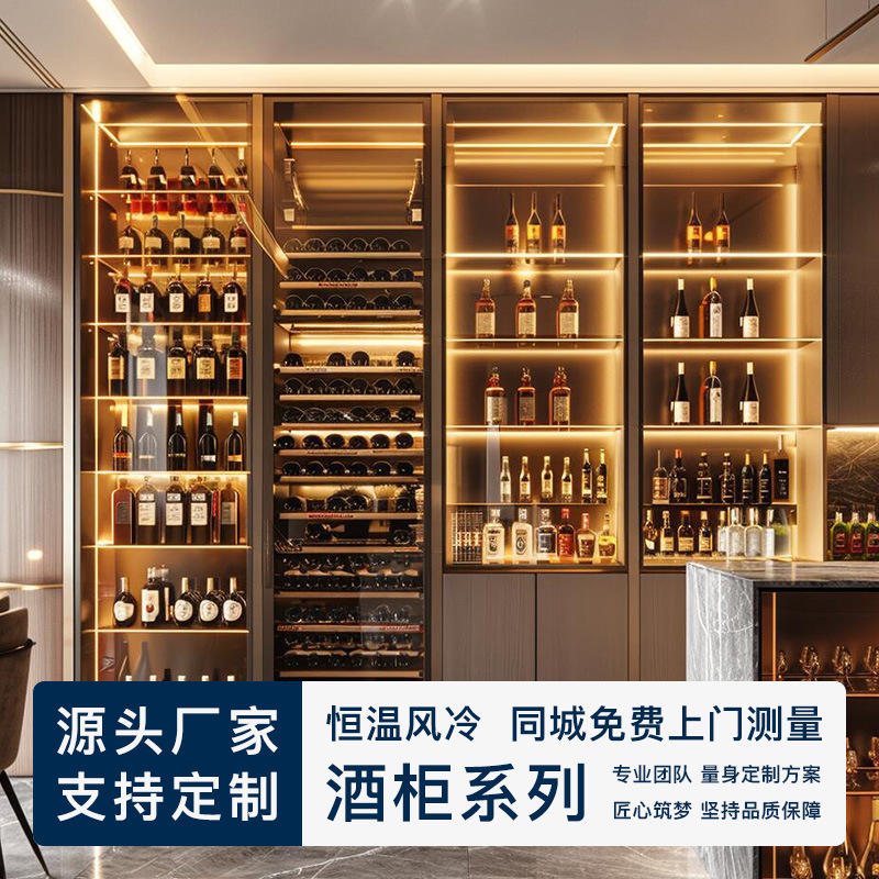 Foshan 304 Stainless Steel Constant Temperature Wine Cabinet Temperature Control Small Home Living Room Wall Wine Rack Red Wine and Foreign Wine Display Cabinet