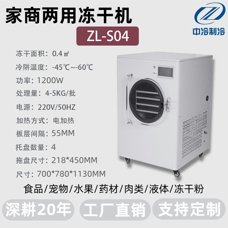ZL-S04 (의향금)