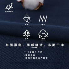 定制 26支纯棉秋冬家居服卫衣布针织面料 350g精梳毛圈布 可打样